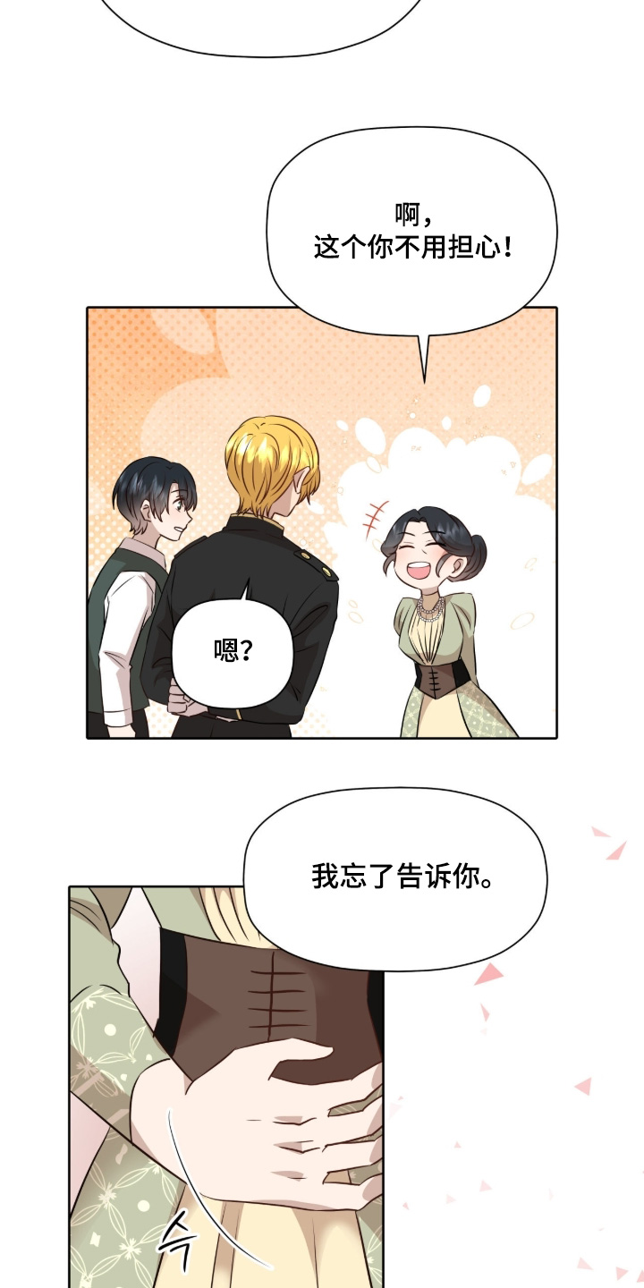 第107话1