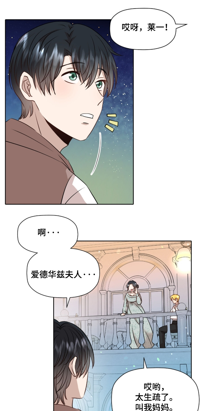 第107话5