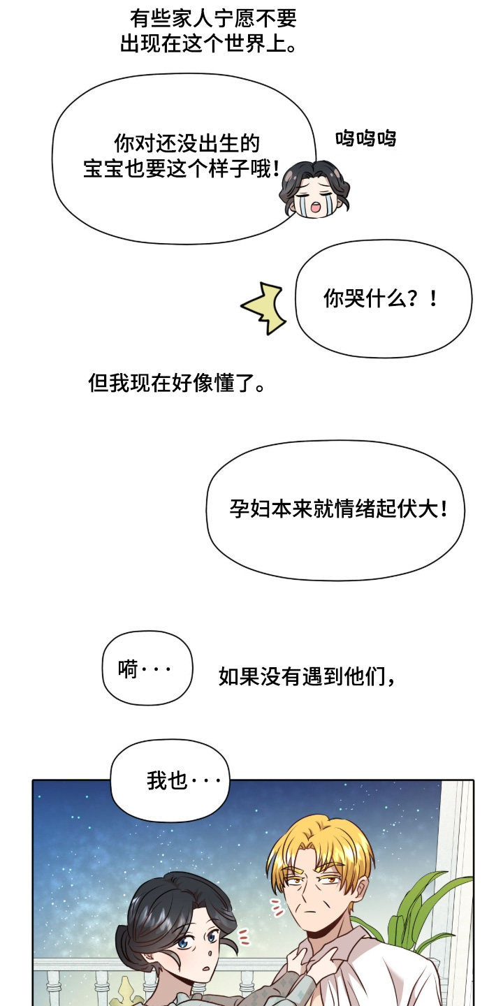 第107话17