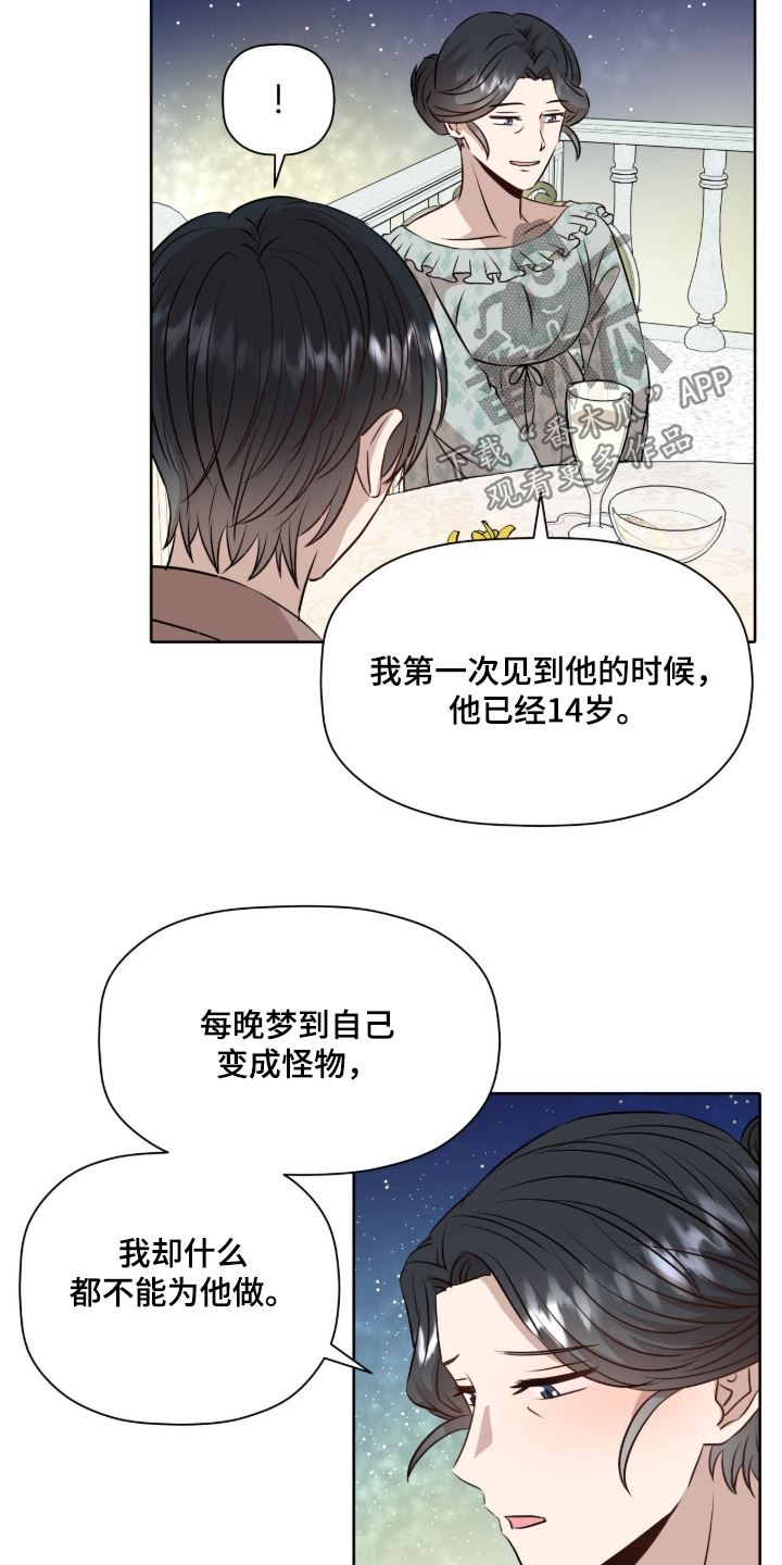 第107话10