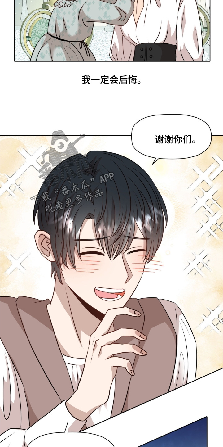 第107话18