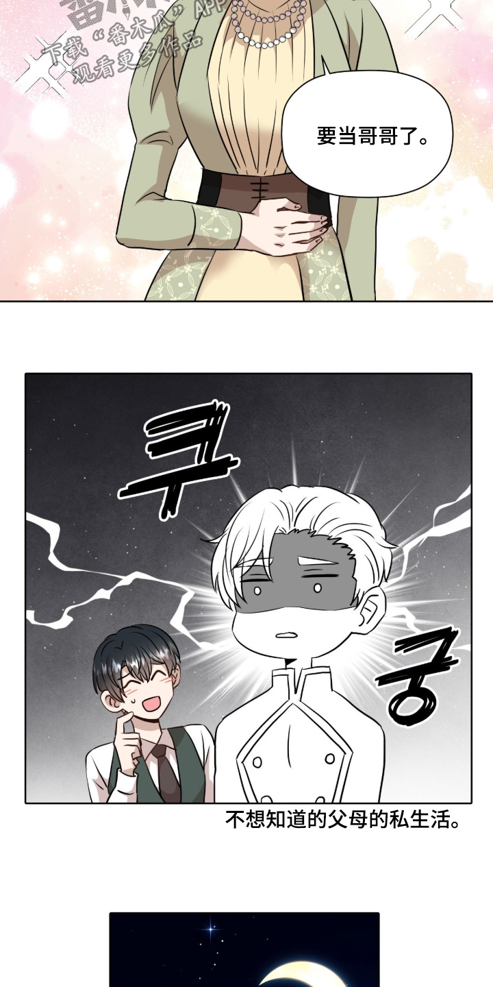 第107话3