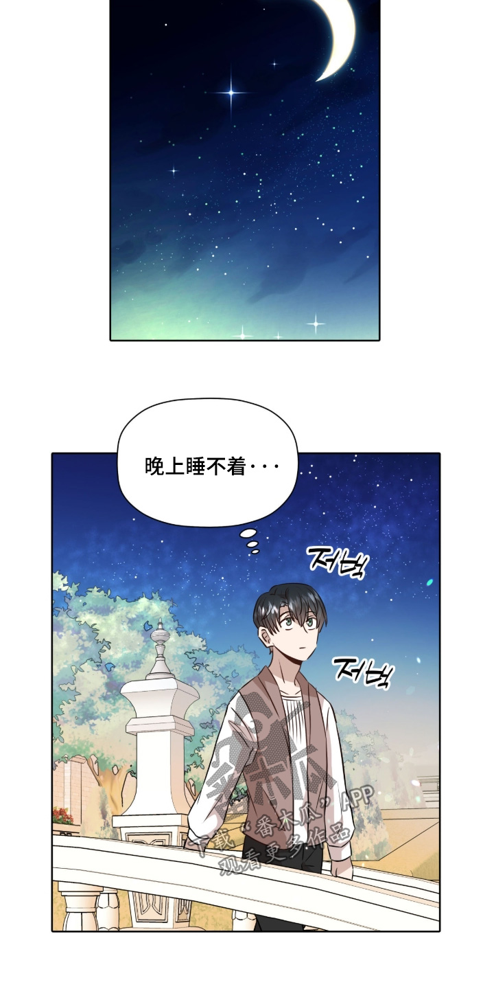 第107话4