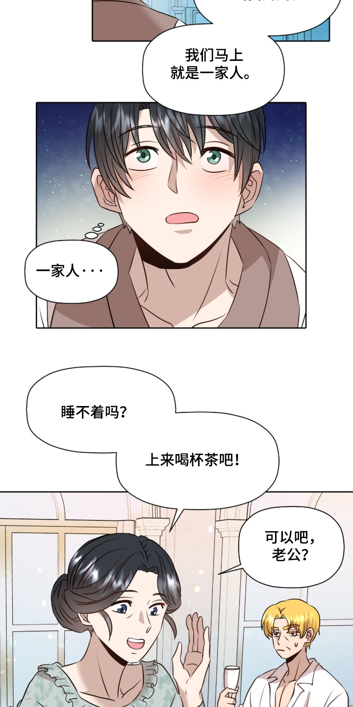 第107话6