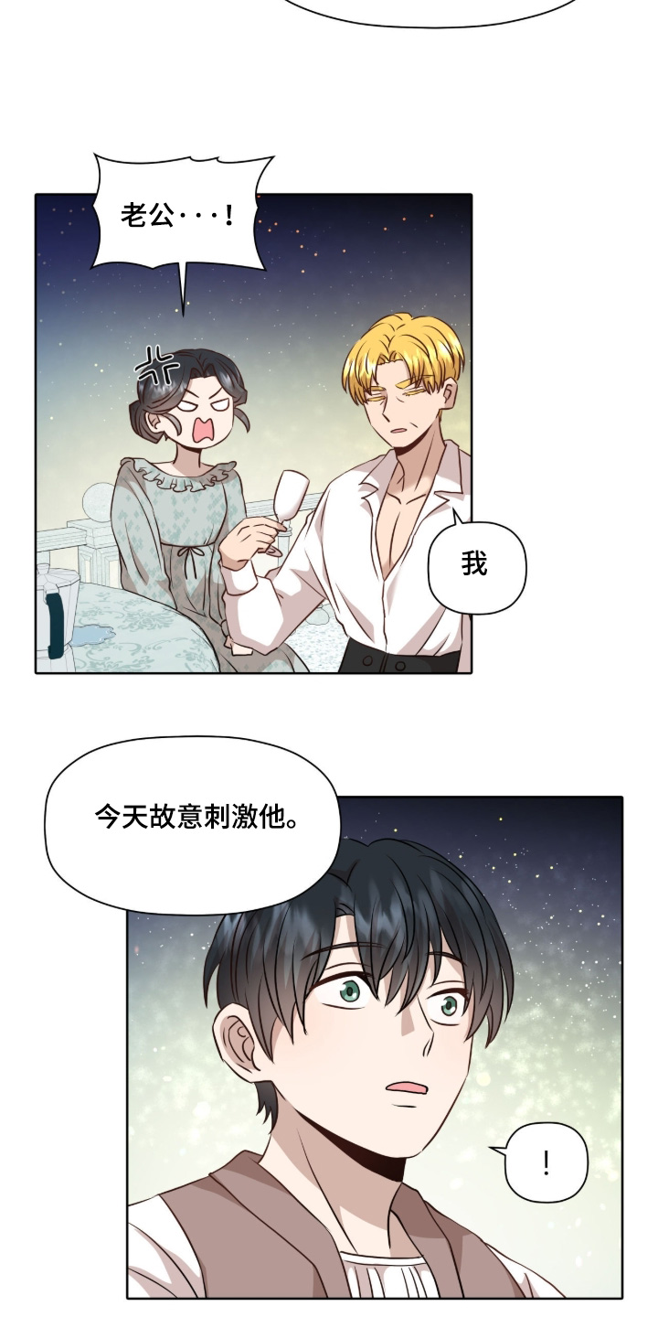 第107话14