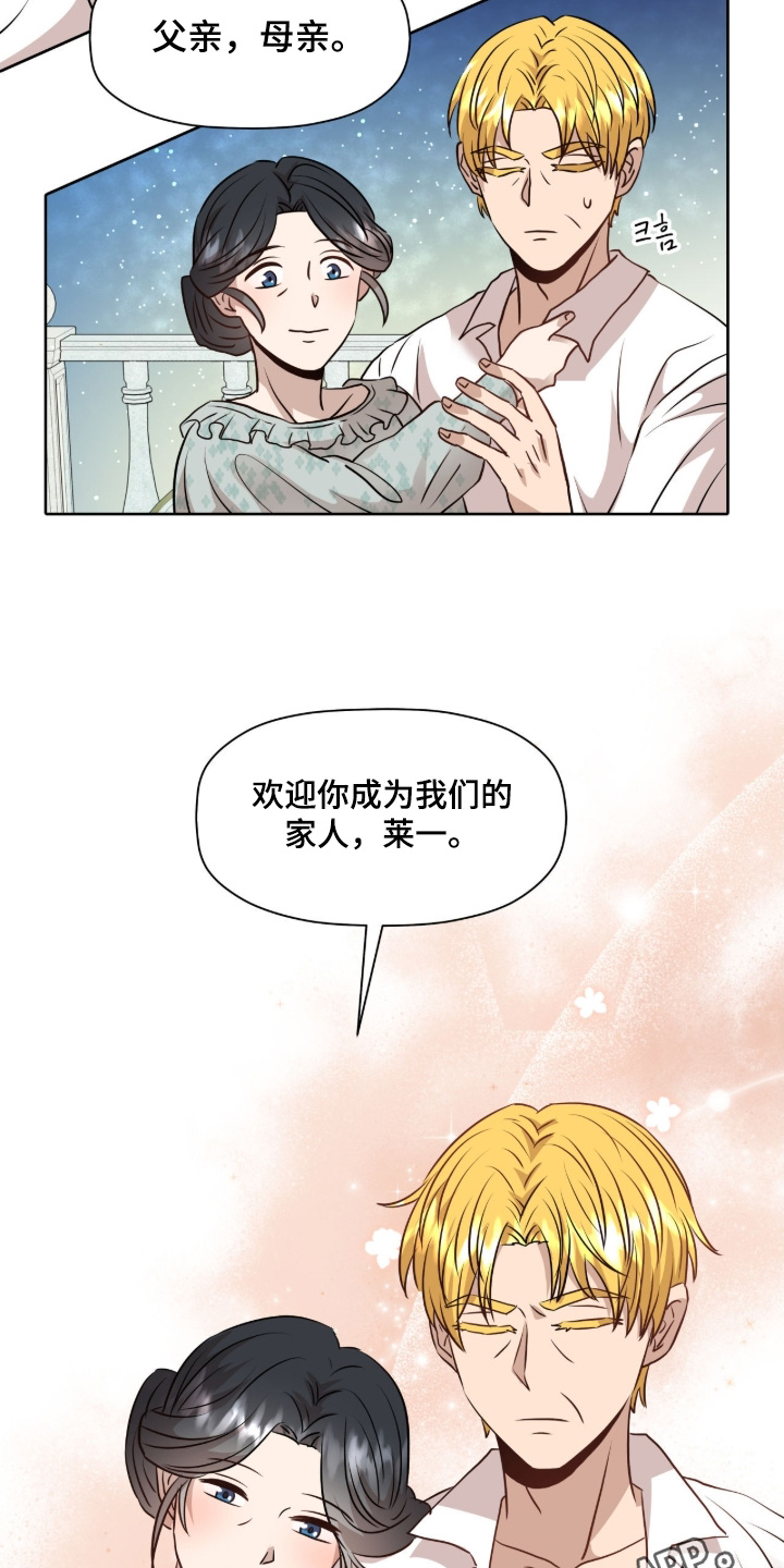 第107话19
