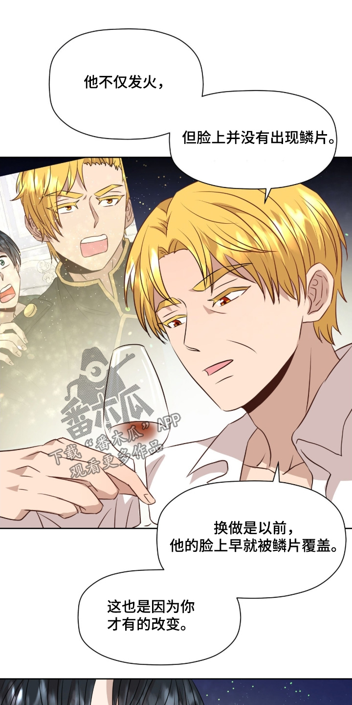第107话15