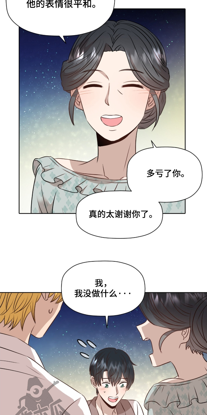 第107话12