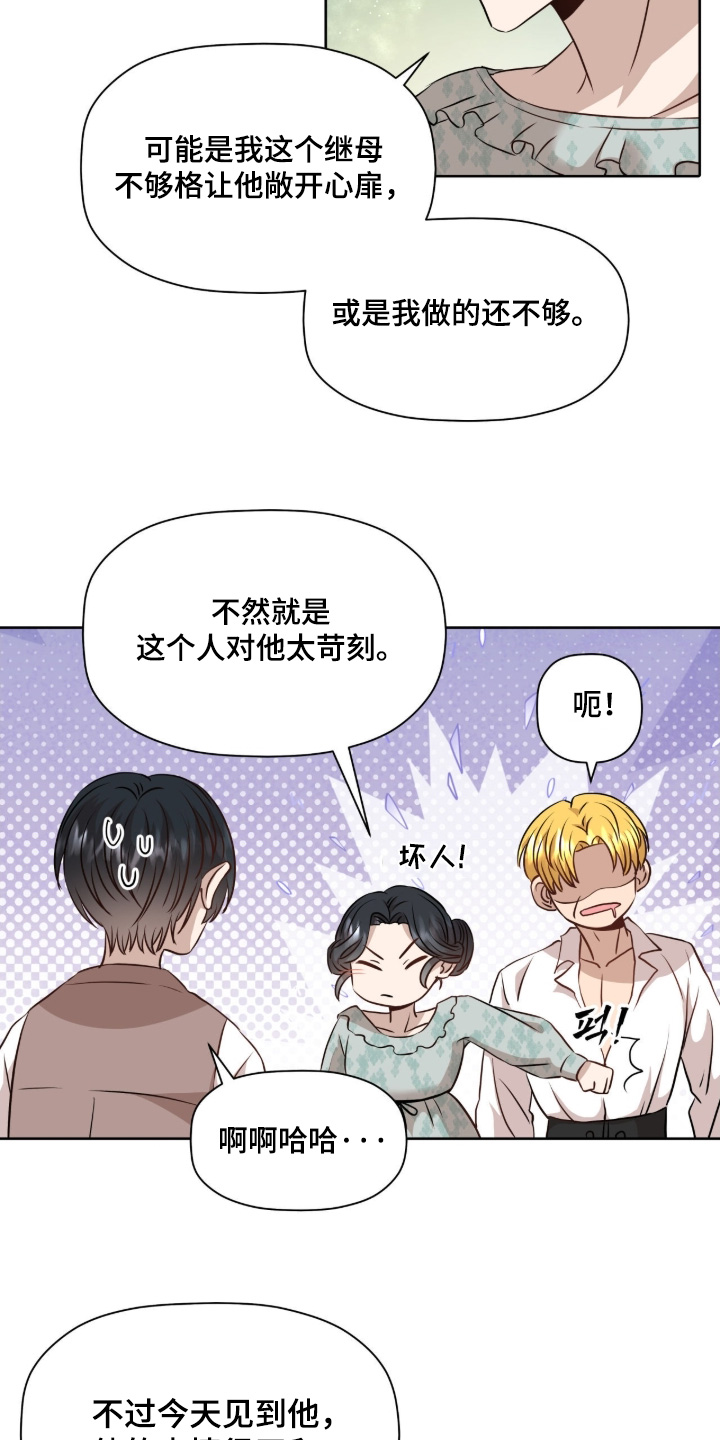 第107话11