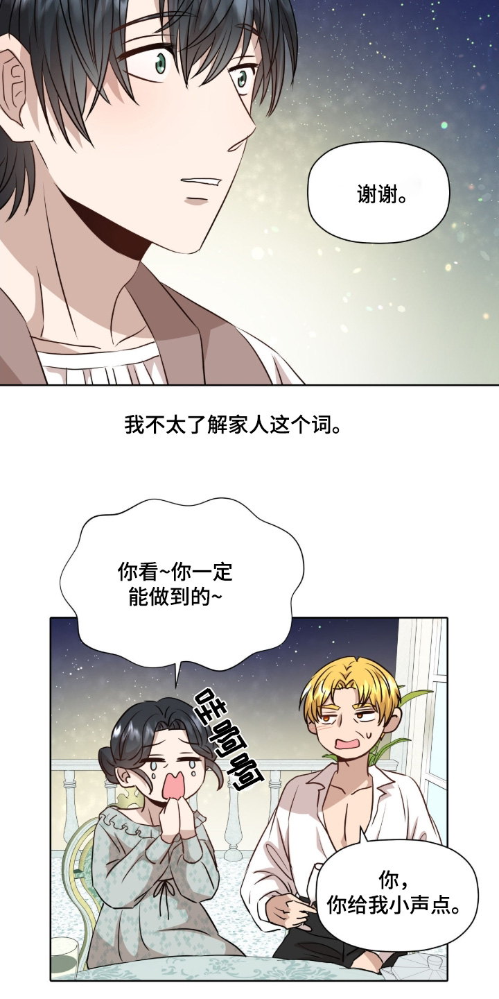 第107话16