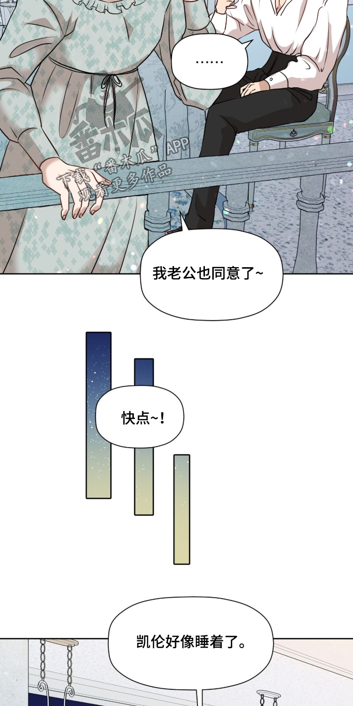 第107话7
