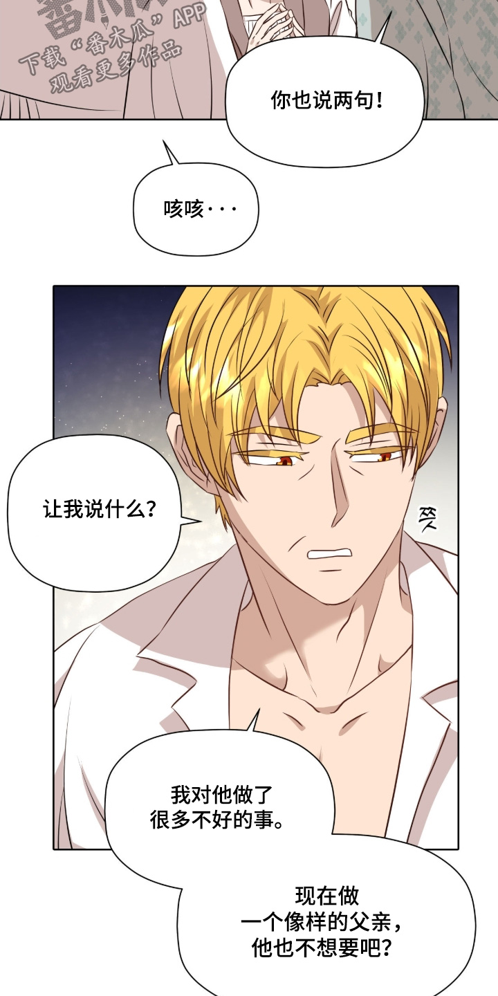 第107话13