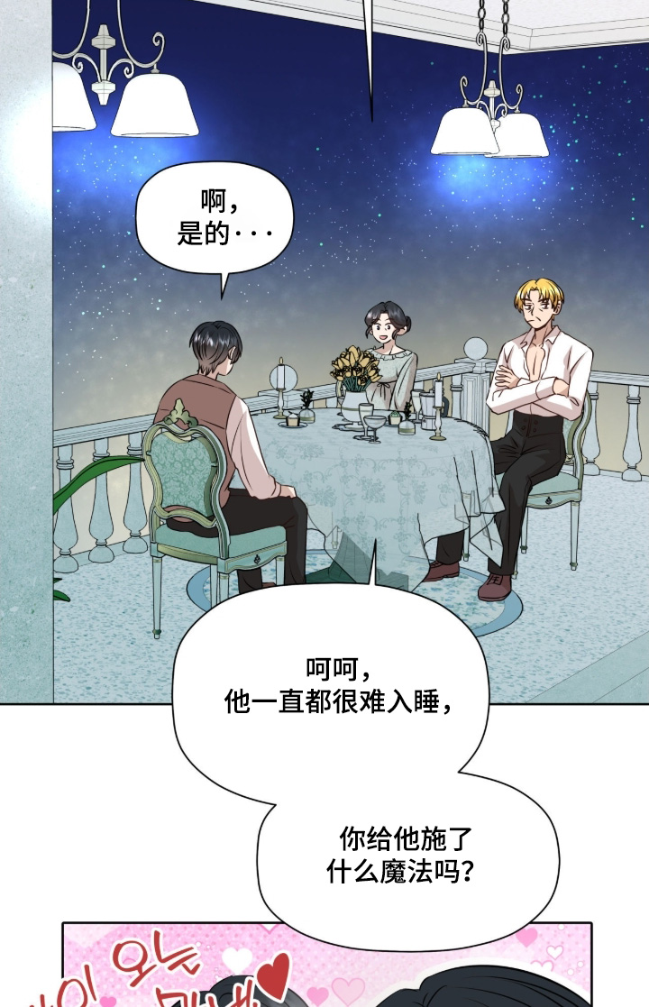 第107话8