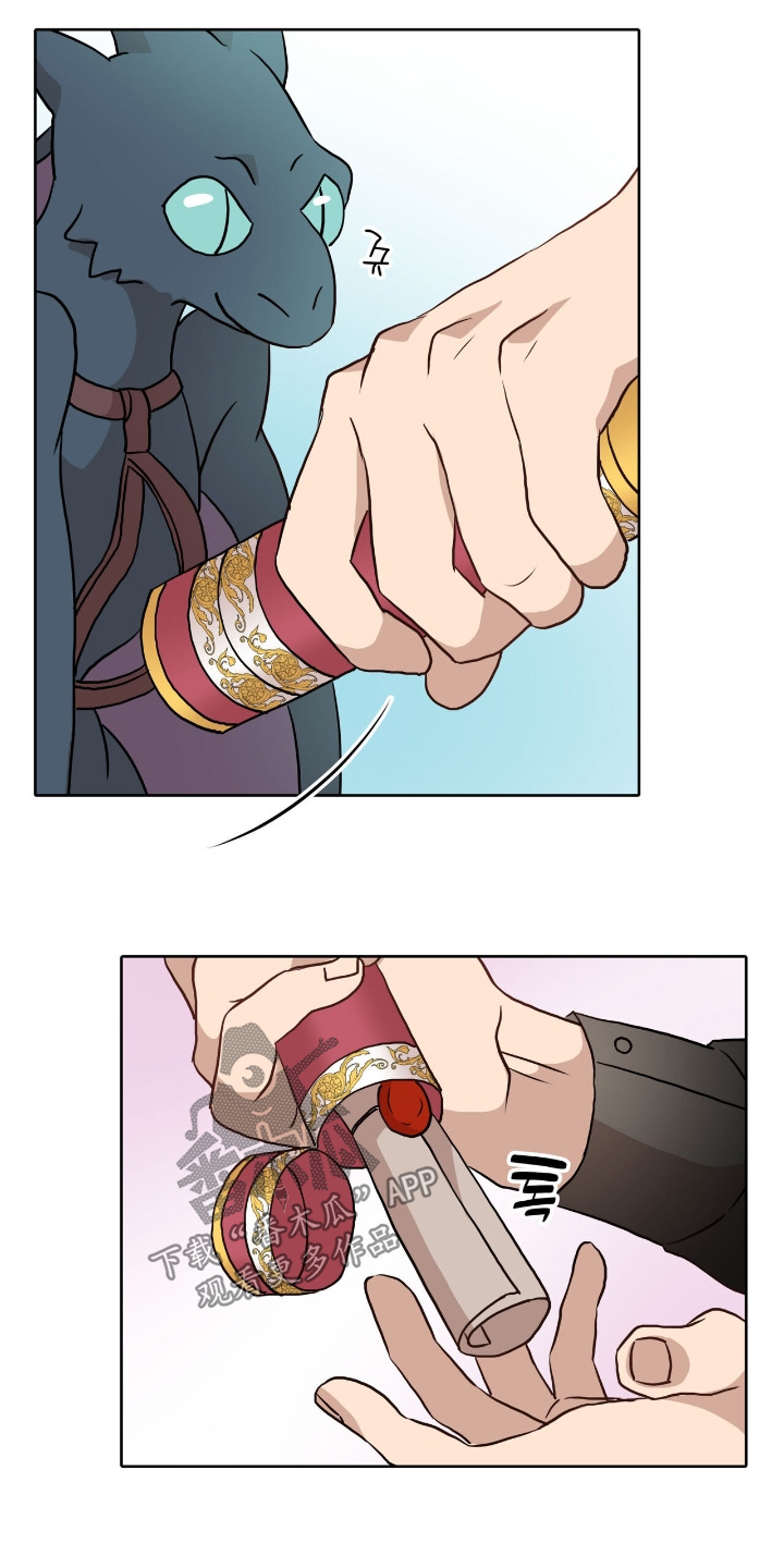第108话2