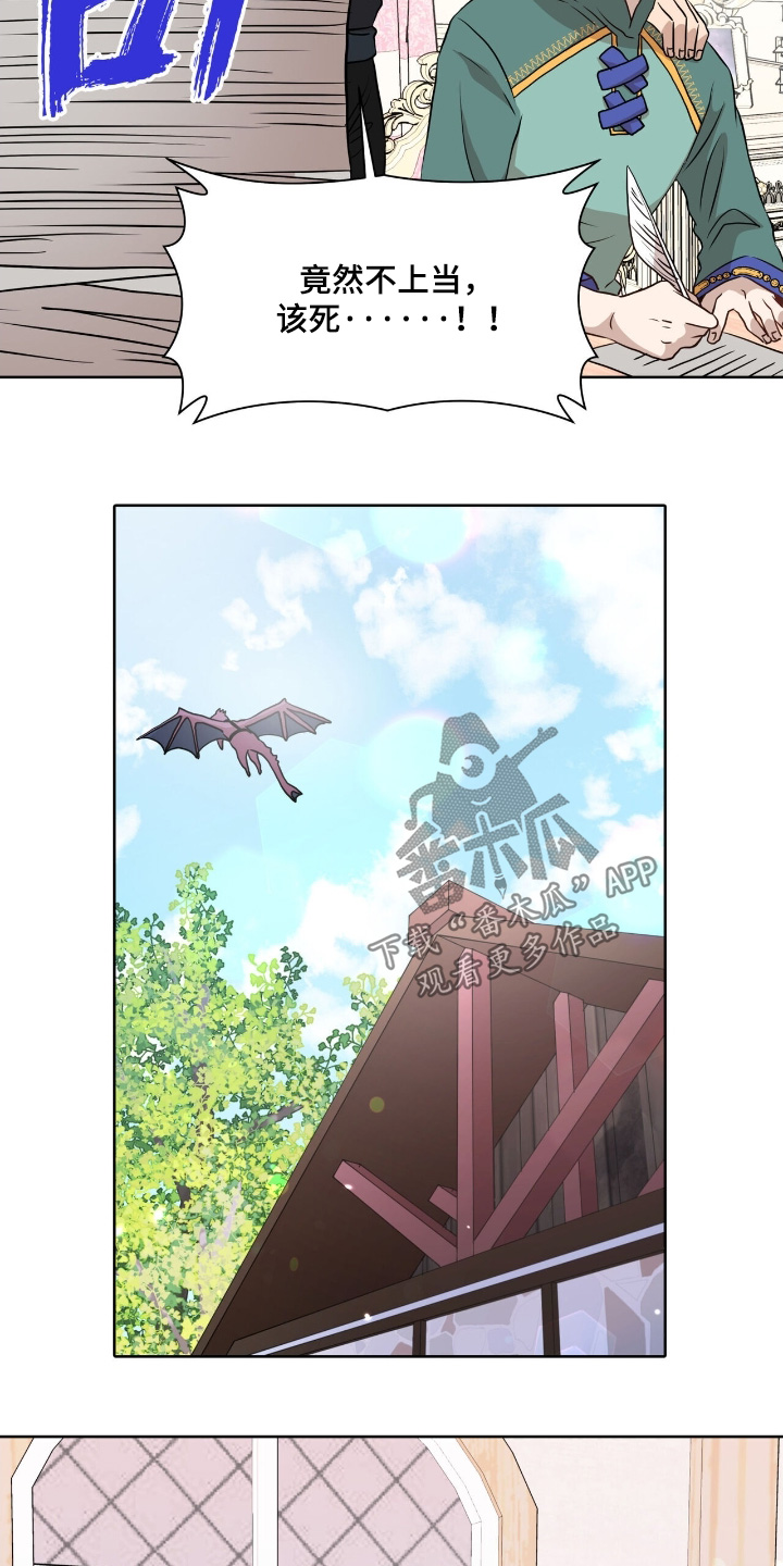 第108话11
