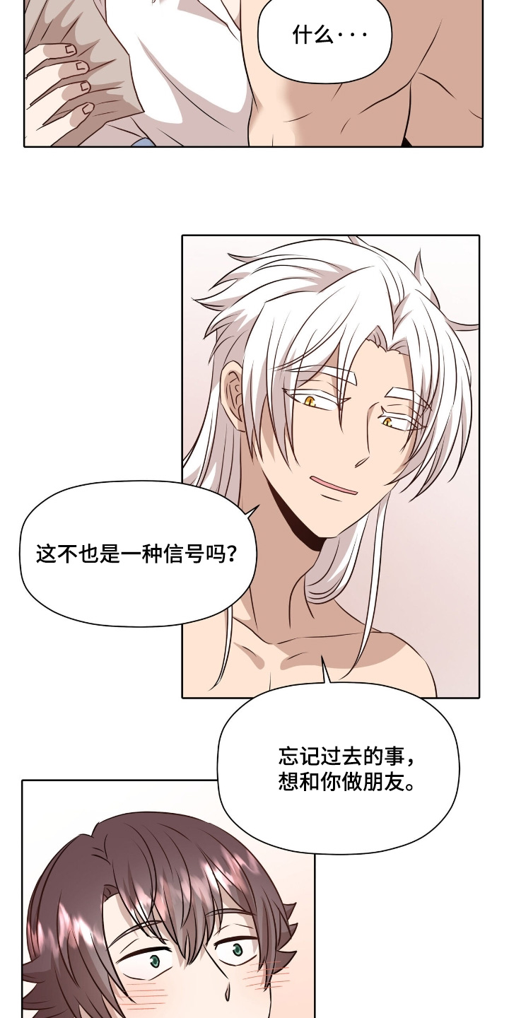 第108话18