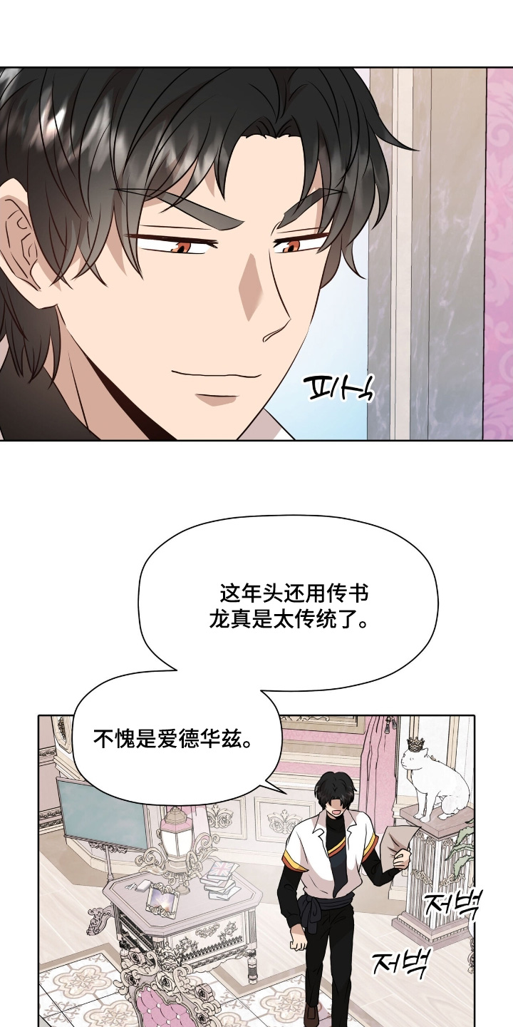第108话4