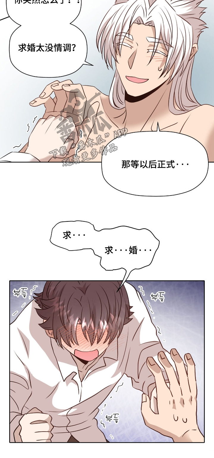 第108话23