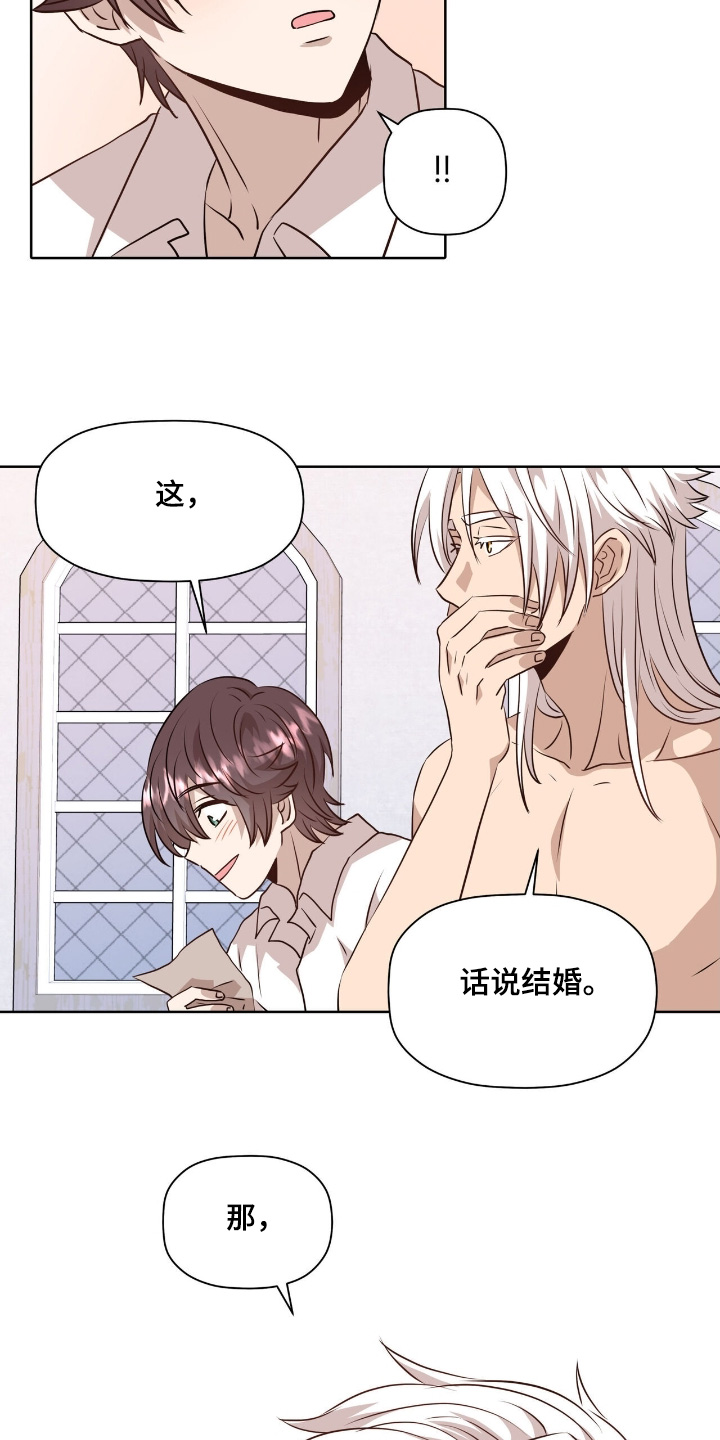 第108话19