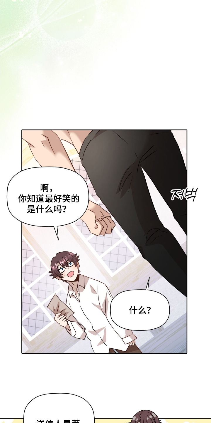 第108话16