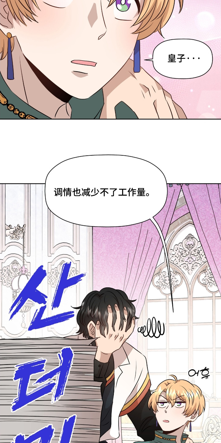 第108话10