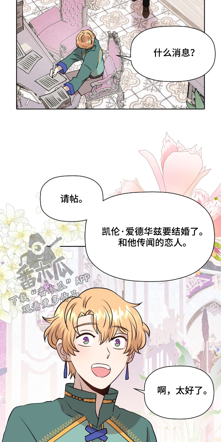 第108话5