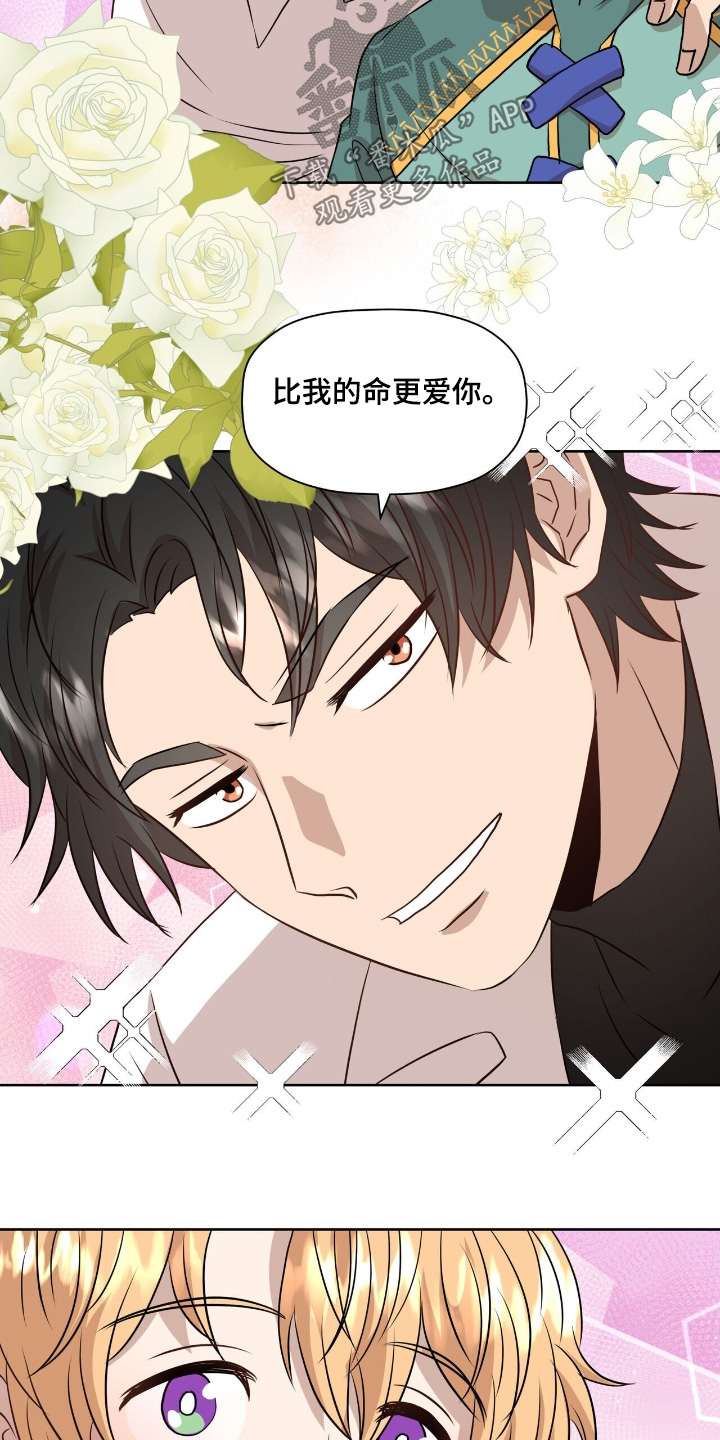 第108话9