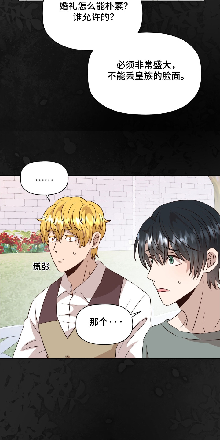 第109话10