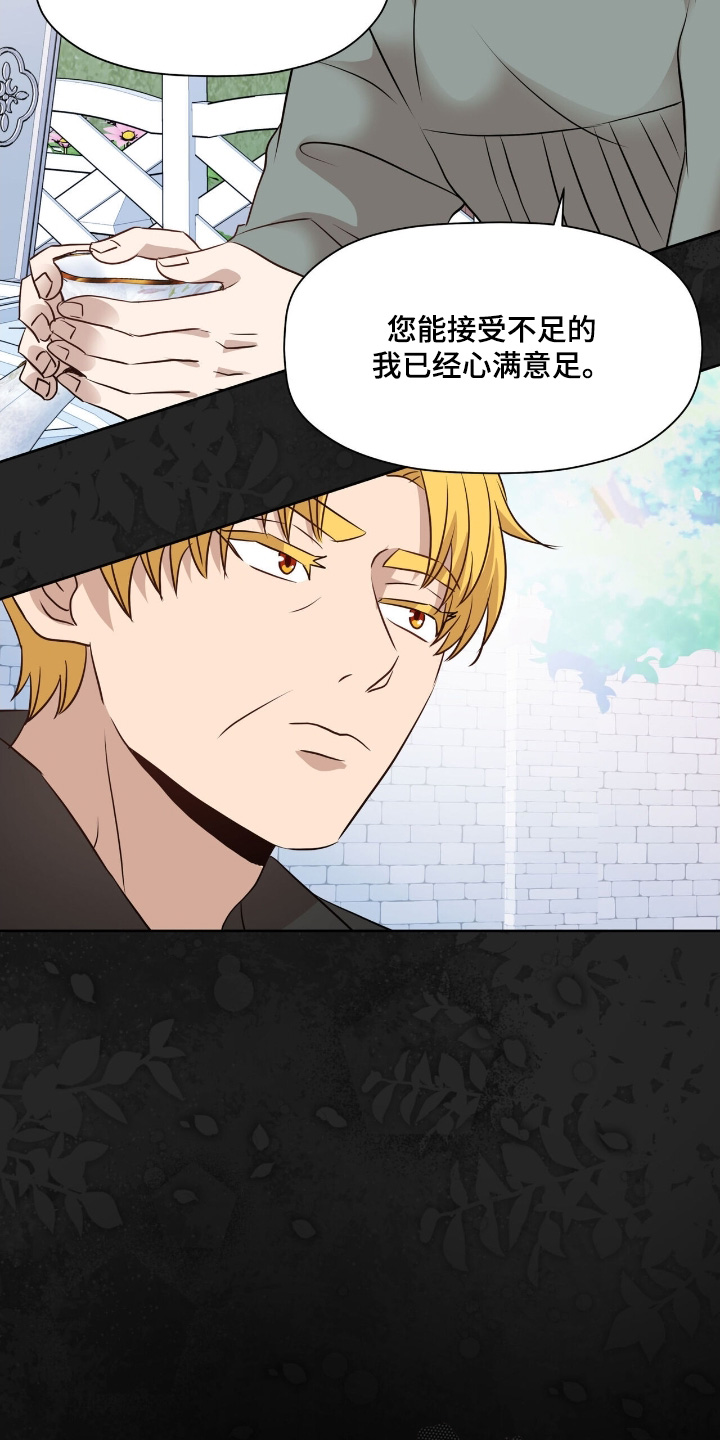 第109话13