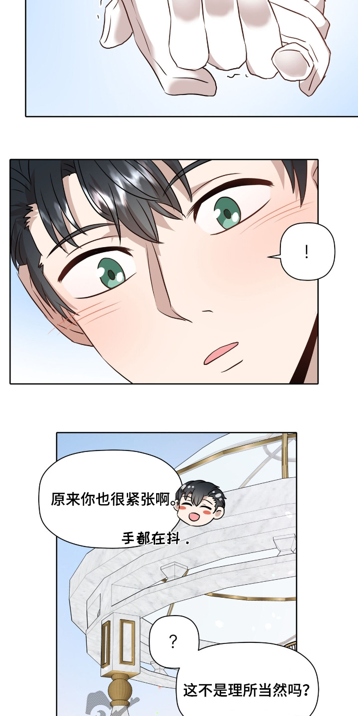 第109话21