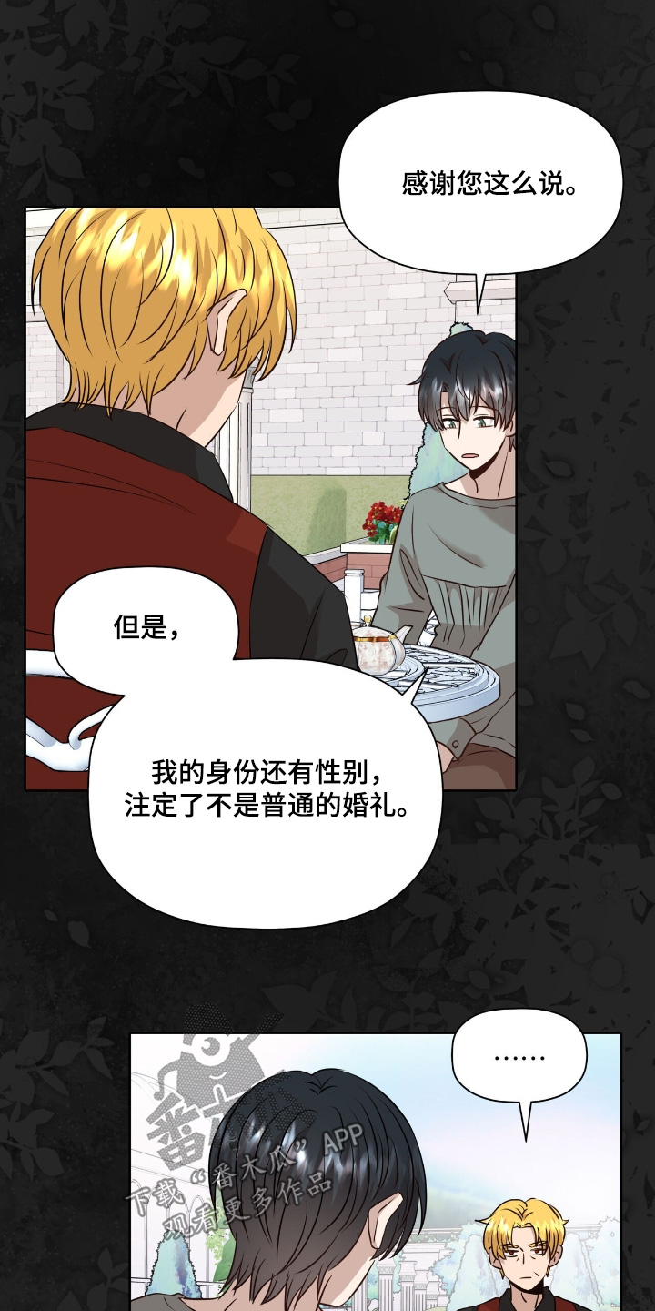 第109话11