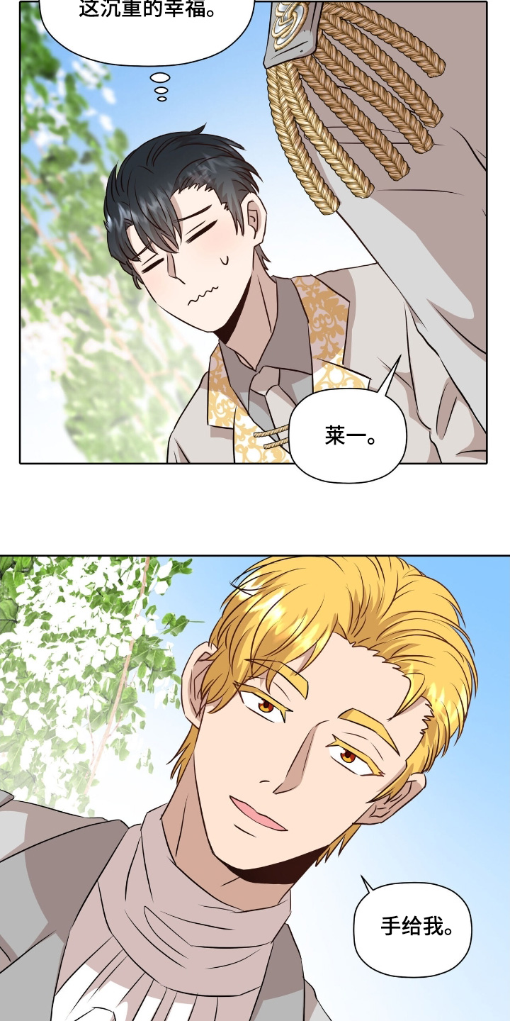第109话19