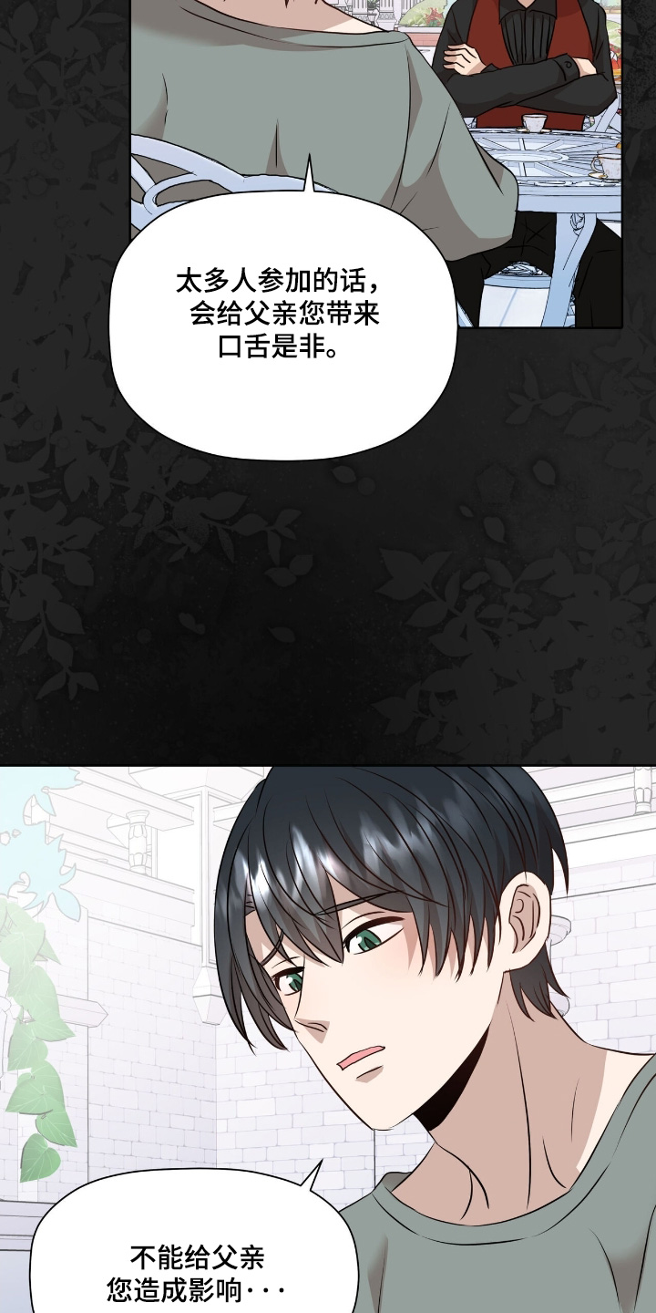 第109话12