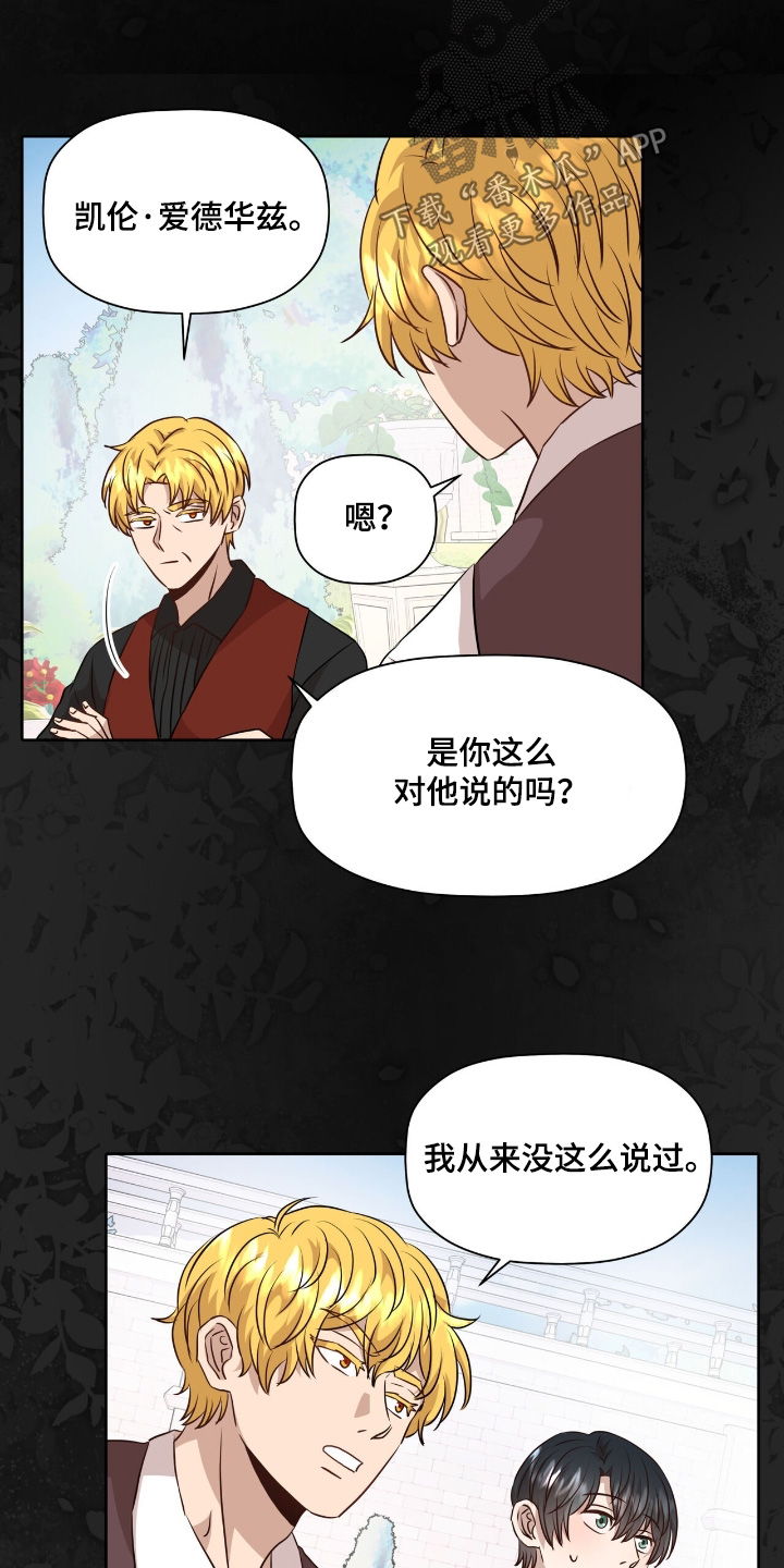 第109话14
