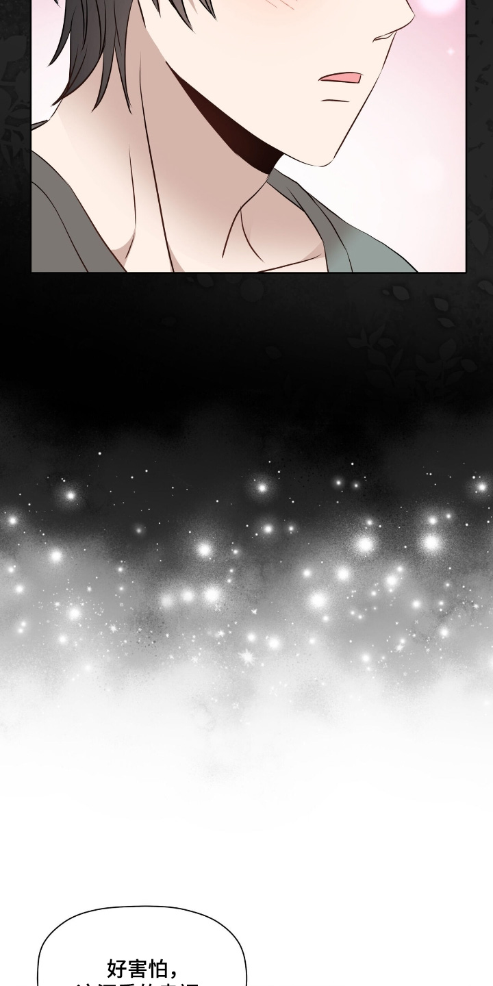 第109话18