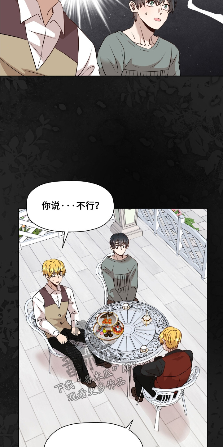 第109话9