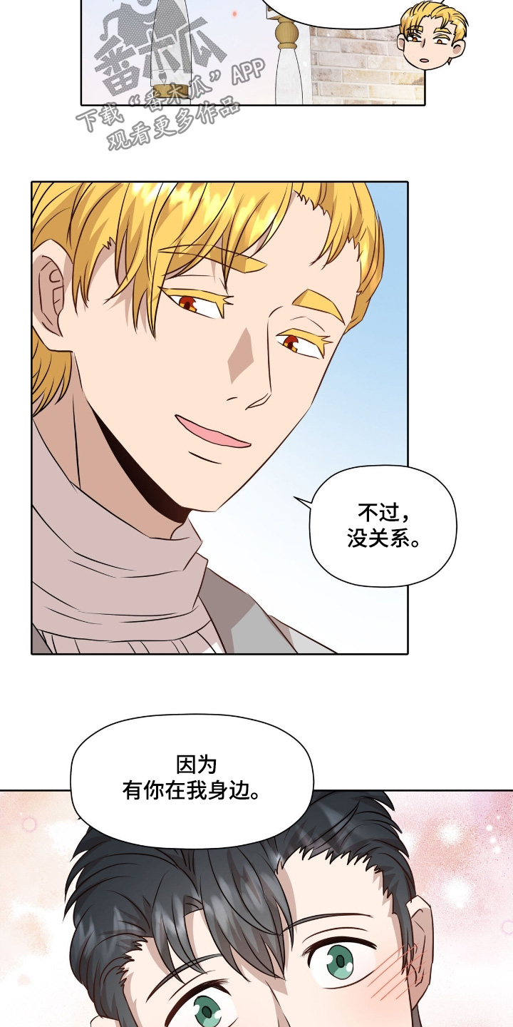 第109话22