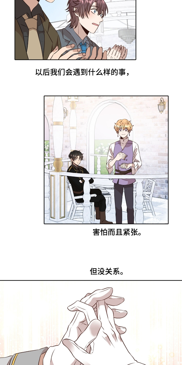 第109话24
