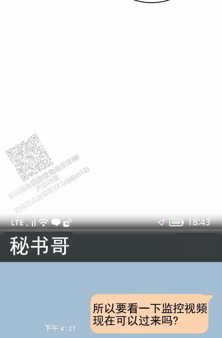 第14话18
