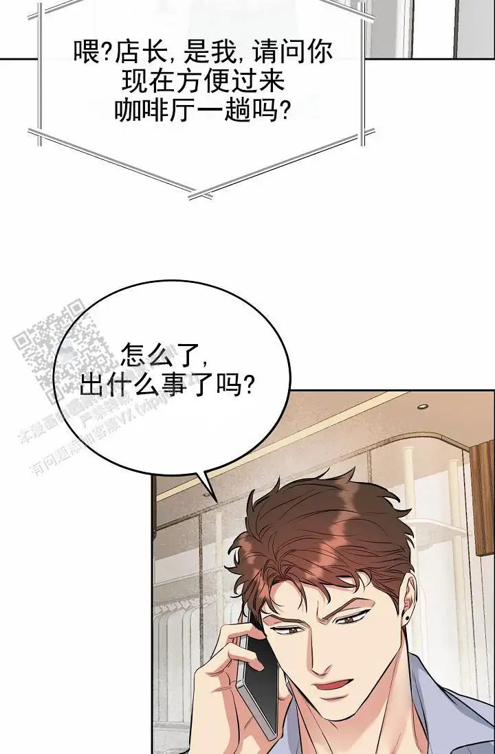 第14话3