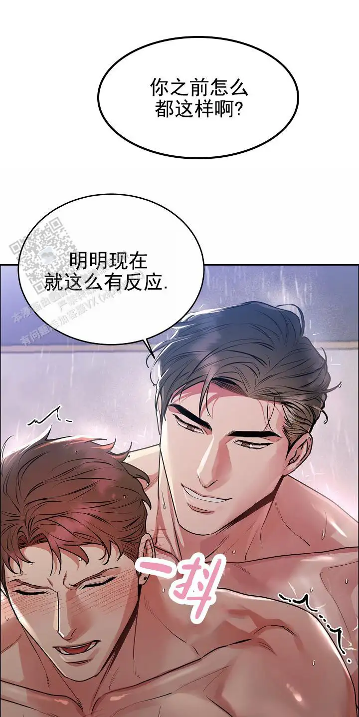 第16话30