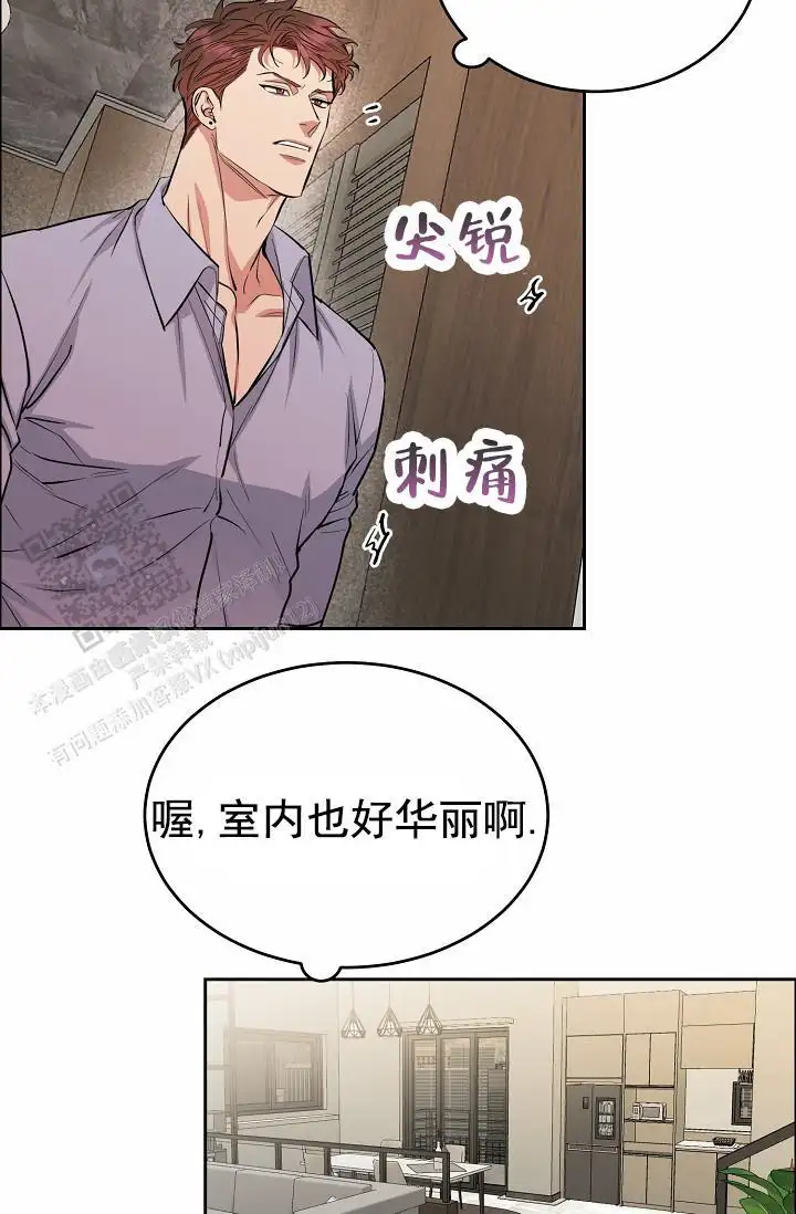 第16话5