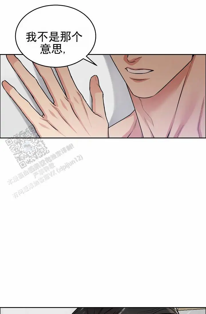 第16话20