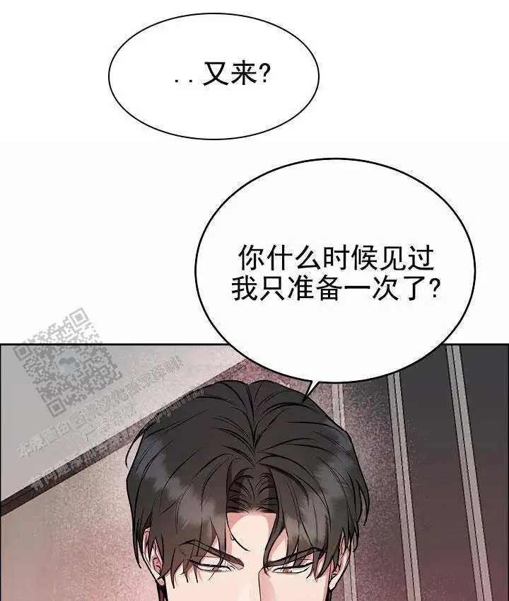 第17话13