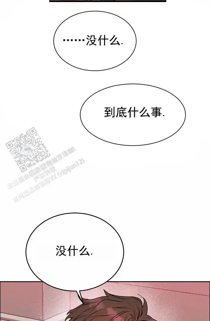 第17话21