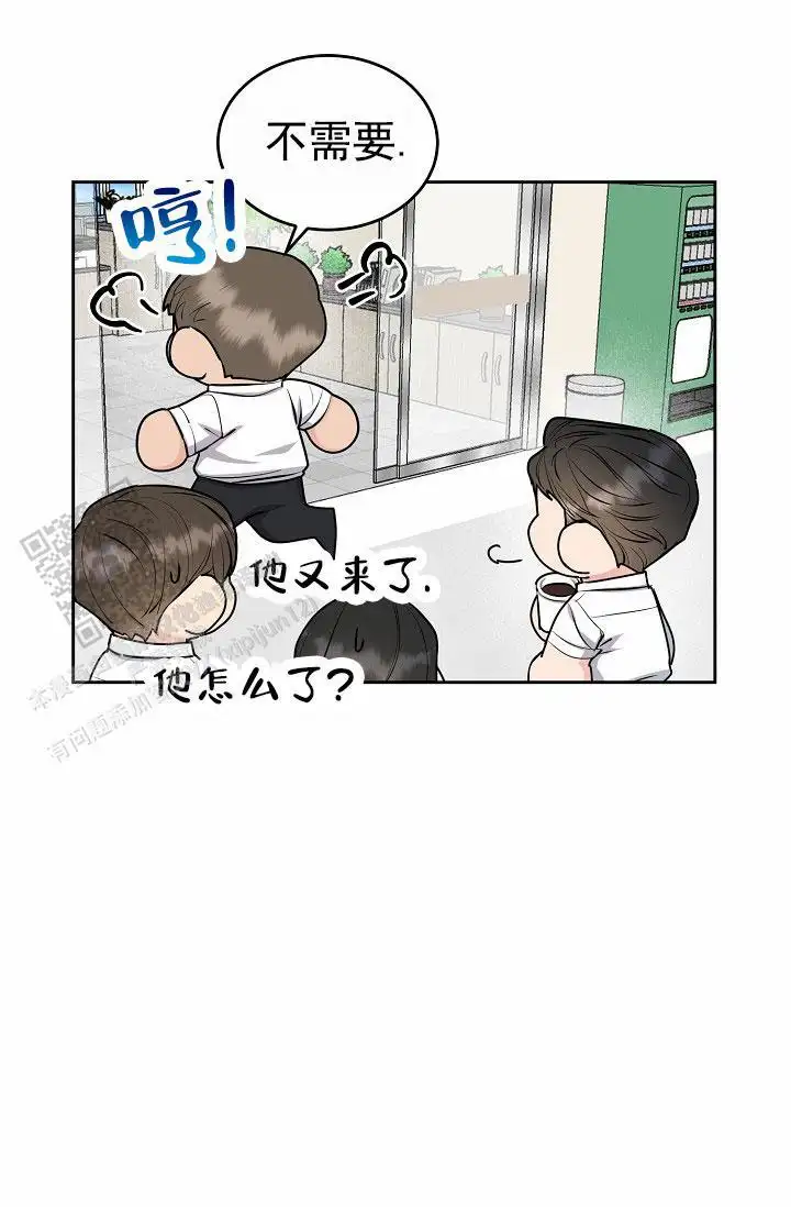 第18话8