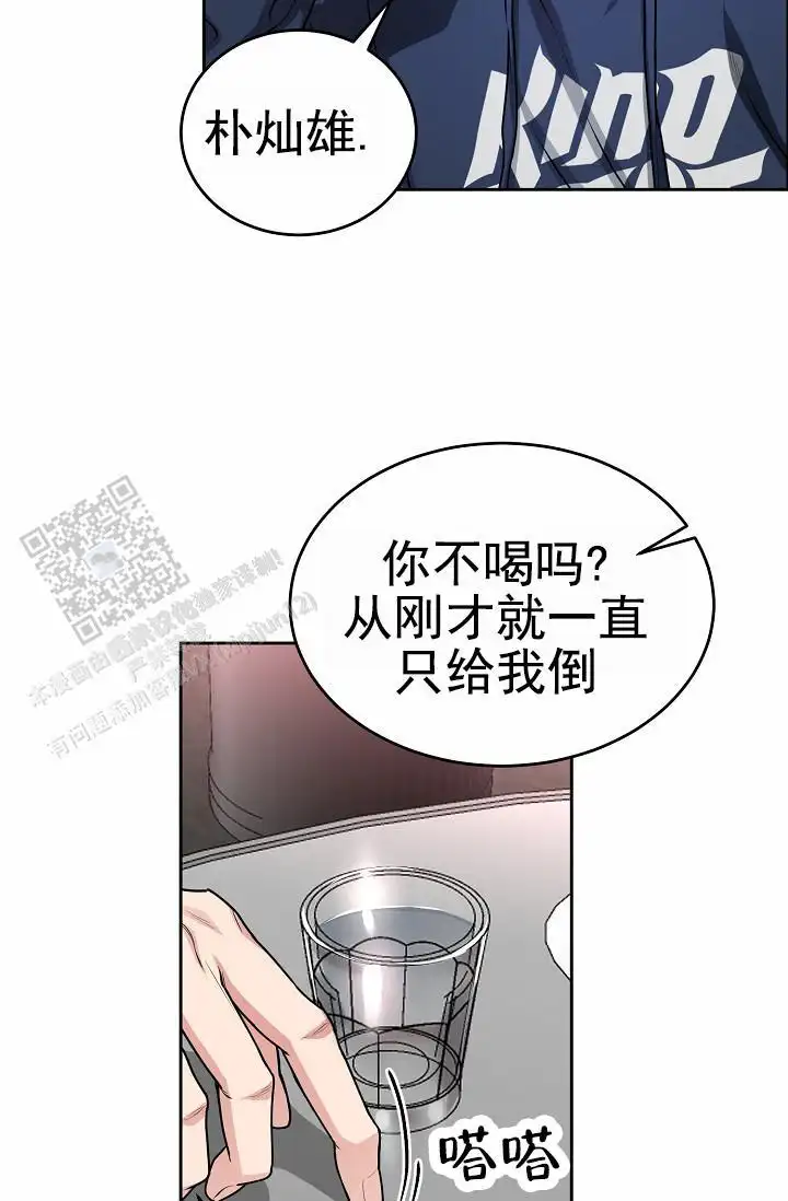 第21话7