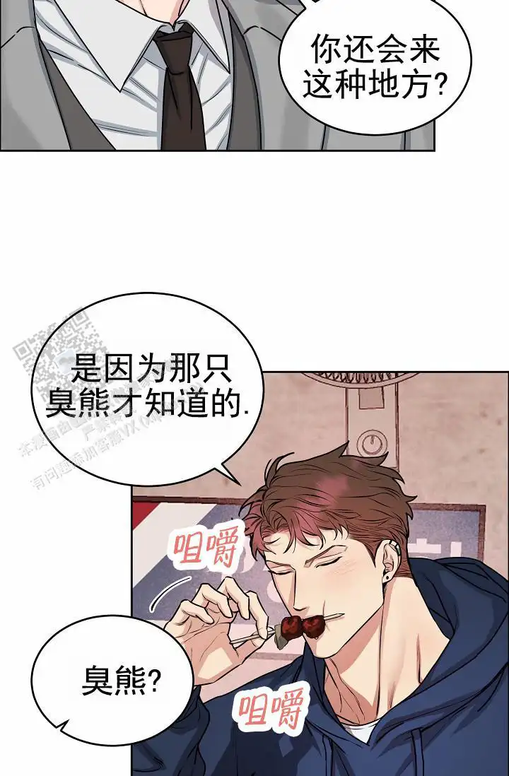 第21话6