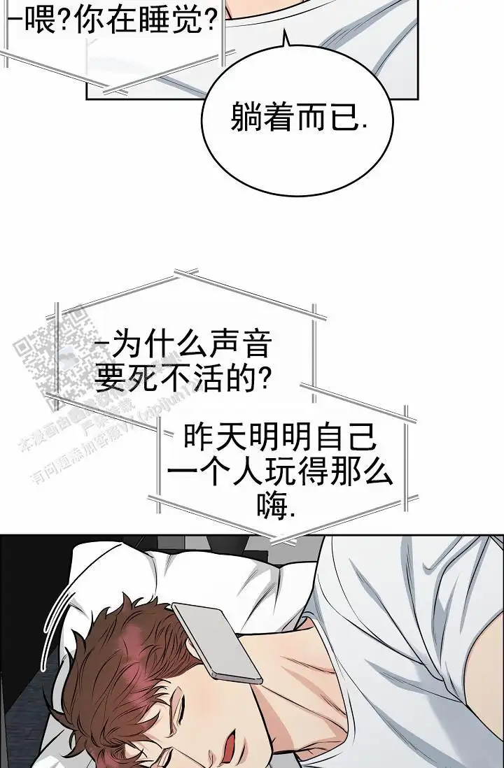 第22话12