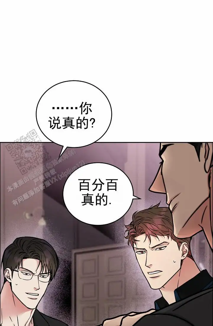 第25话7
